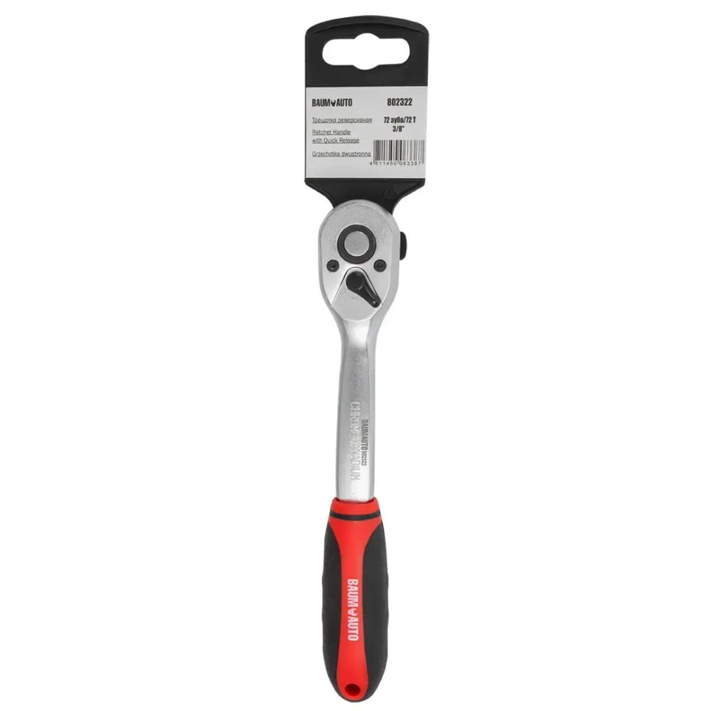 Трещотка реверсивная 3/8''(L-200мм, 72зуб) Baum Auto##BaumAuto BM-802322