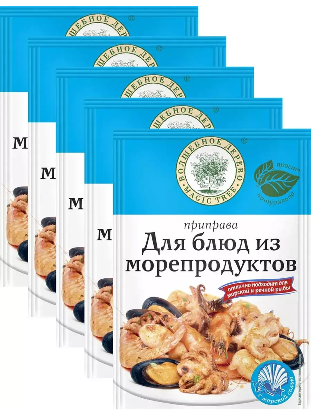 Приправа для блюд из морепродуктов 30г х 5 шт
