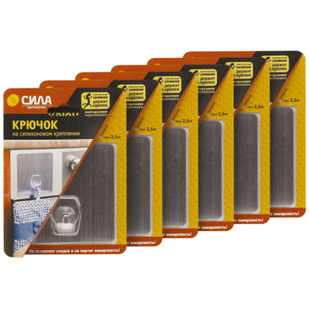 Крючки СИЛА SET6-SH1010-S1S-24 набор силиконовые 6 шт 10х10 см хром до 2,5 кг (6 блистеров)