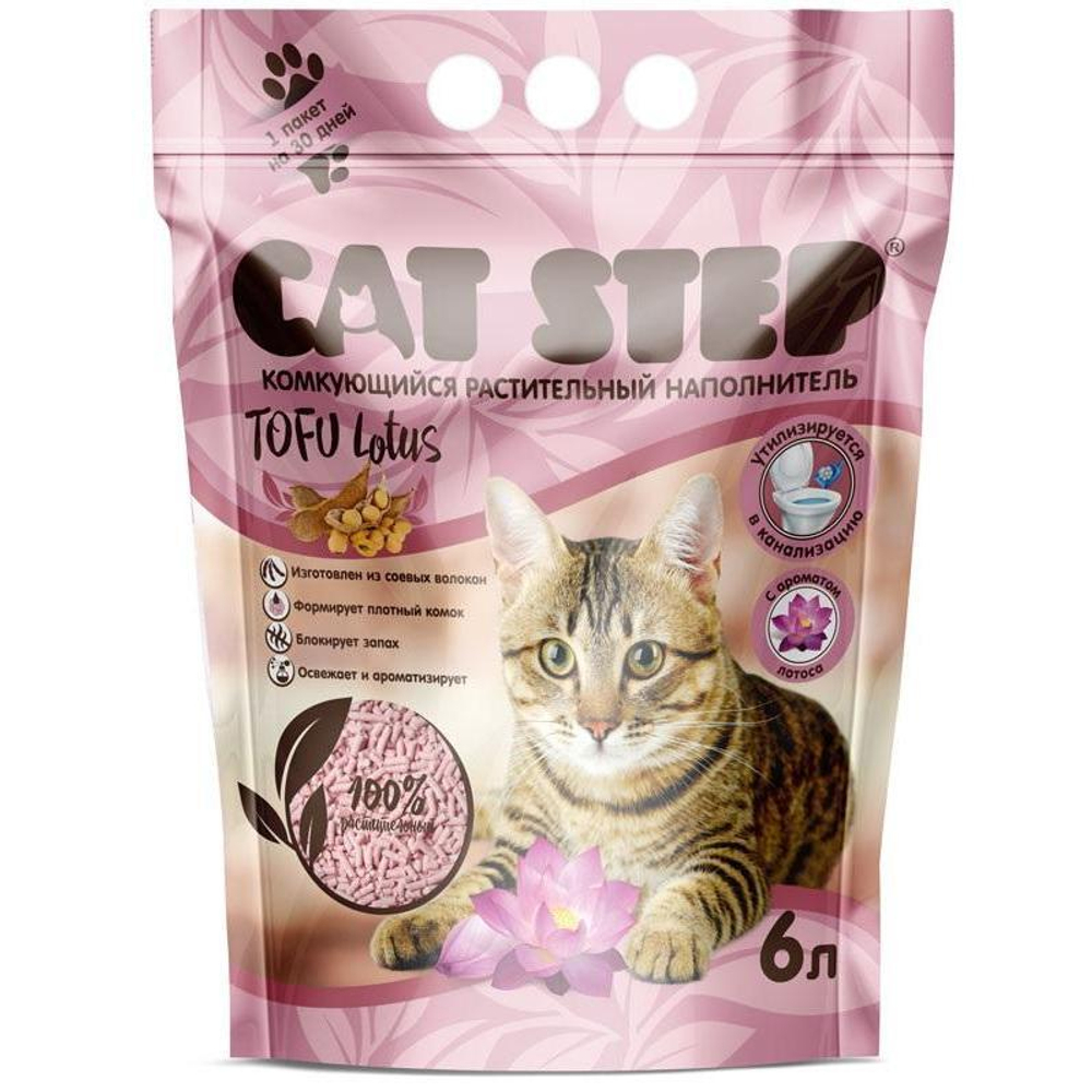 Наполнитель комкующийся растительный CAT STEP Tofu Lotus, 6 л