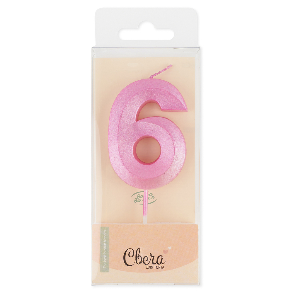 Свеча Цифра, 6 Грани, Розовый, Перламутр, 4,2*6 + 4,5 см