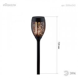 ERASF012-35 ЭРА Садовый светильник Факел на солнечной батарее, 72 см