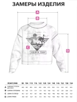 Лонгслив детский трикотажный