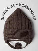 Шапка детская на завязках на осень