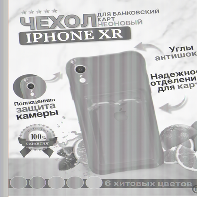 Чехол цветной с карманом для кiPhone 7, 013154 оранжевый