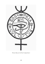 Внешние врата (PDF)