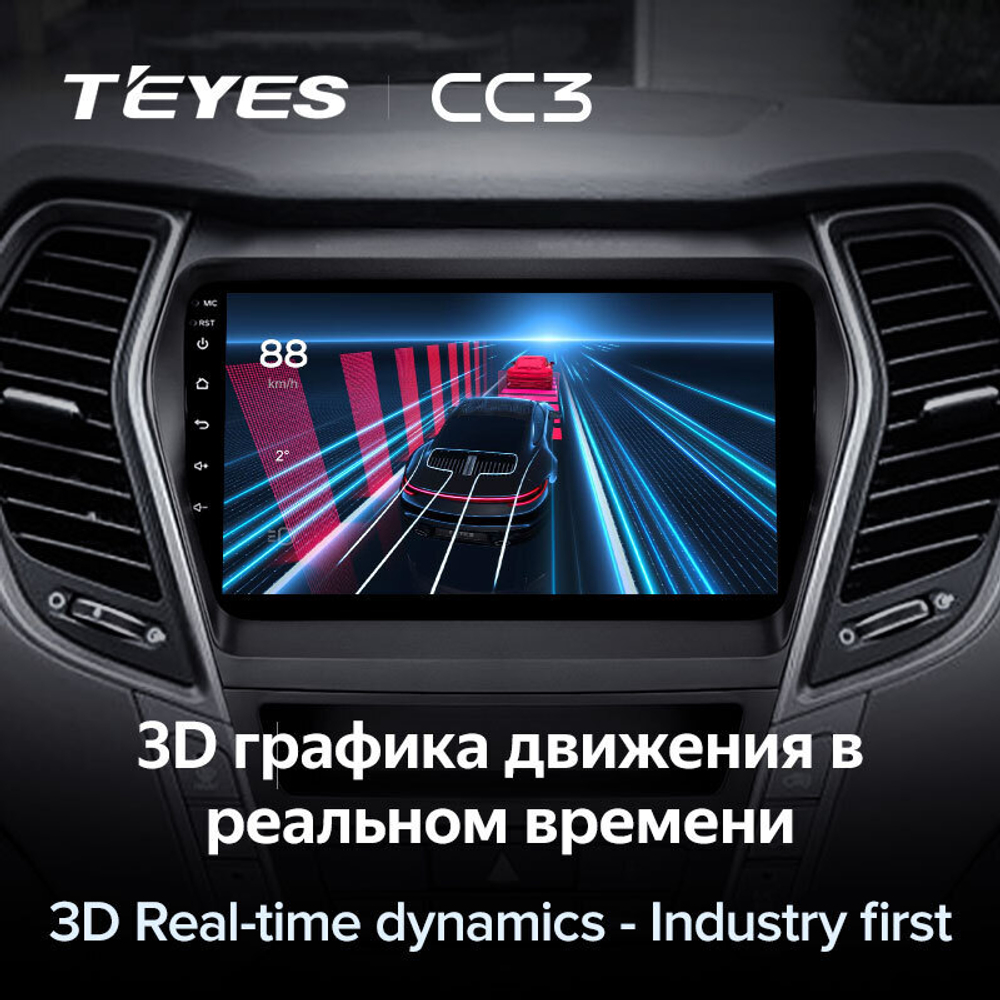 Teyes CC3 9" для Hyundai Santa Fe 2013-2016