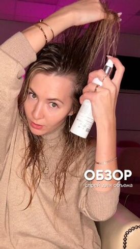 Объем у корней? Легко!