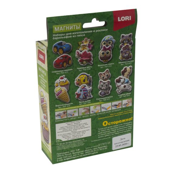 Gipsdən maqnitlər Lori Dadlı Şirniyyatlar