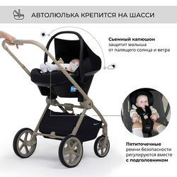 Детская коляска Sweet Baby Elegante 3 в 1 Chrome Black