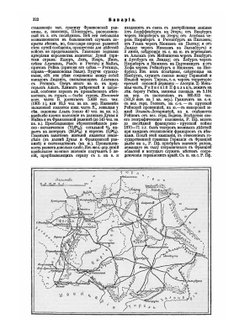 Военная энциклопедия. Том 4. Б (Blanc) порох — Бомарзунд | Коллектив авторов