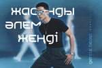 Шрифт Shoptronic SP