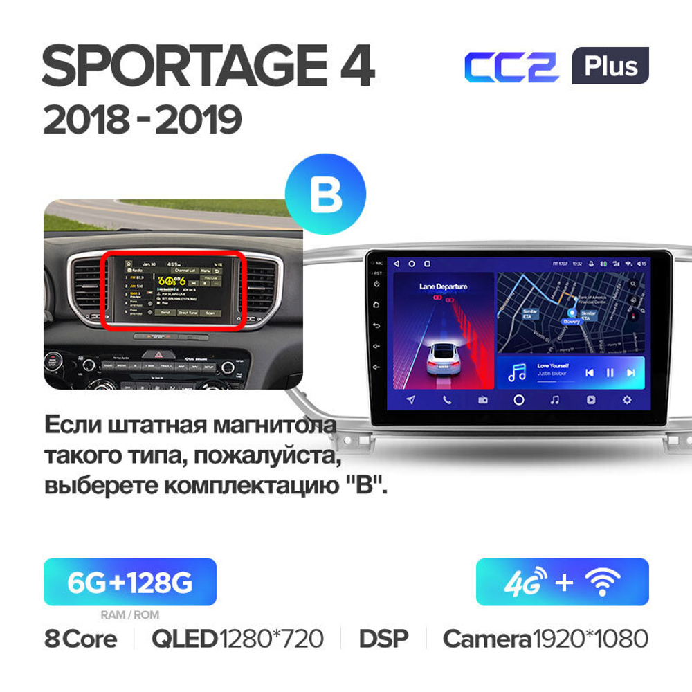 Teyes CC2 Plus 9" для KIA Sportage 2018-2020