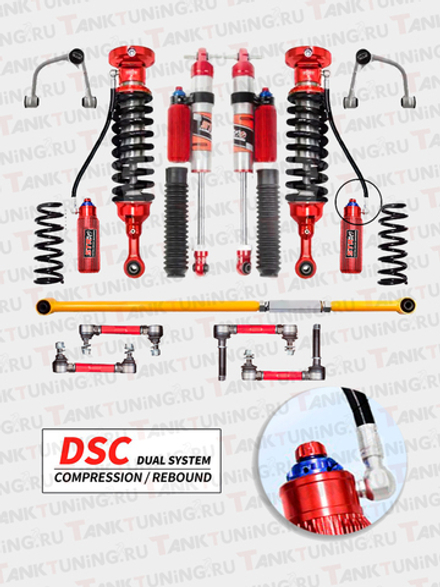 Haval H9 NEW лифт-комплект регулируемой подвески STR 2.5" ST8000 3,0 с DSC
