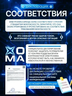 Мультиметр и тестер цифровой с прозвонкой и щупами, чехол для хранения, подсветка экрана
