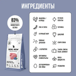 Bowl wow корм сухой для котят: индейка, курица, черника