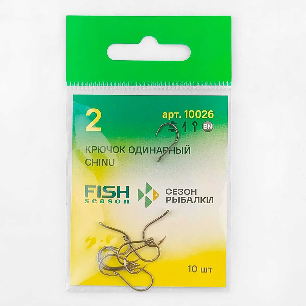 Крючок Fish Season 10026 BN Chinu