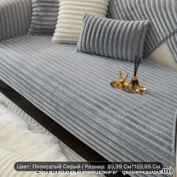 Дивандек БЭМБИ 3/2/1