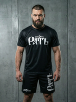 Комплект "Рать" 2