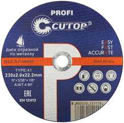 Диск отрезной по металлу Т41-230х2,0х22,2, 10/50/100, Cutop Profi CUTOP 39987т