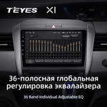 Teyes X1 9" для Honda Freed 2 2016-2020