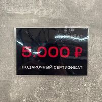 Сертификаты