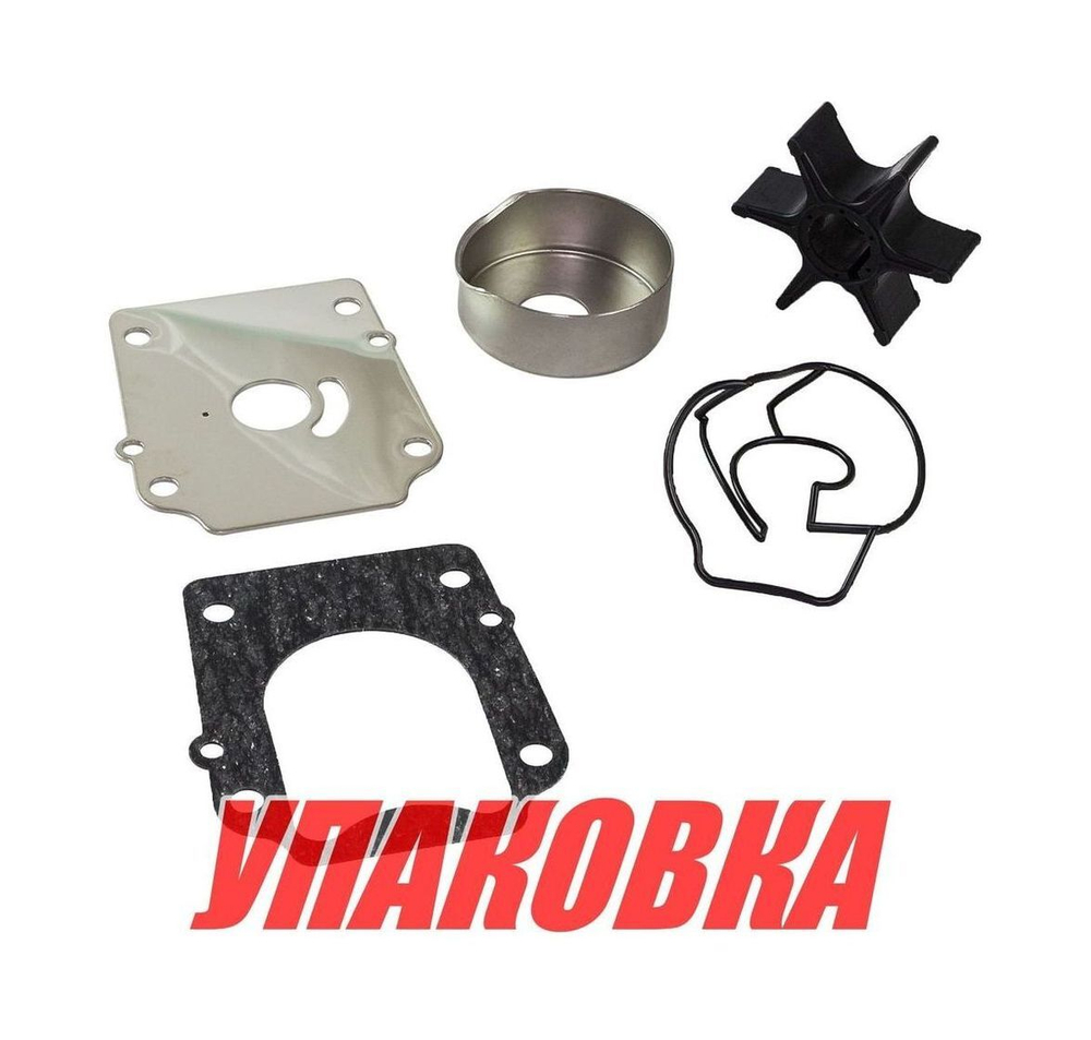 Ремкомплект помпы Suzuki DF70A-DF90A, Recmar (упаковка из 10 шт.)