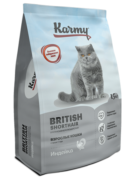 Сухой корм Karmy British Shorthair для взрослых кошек старше 1 года Индейка 1,5 кг