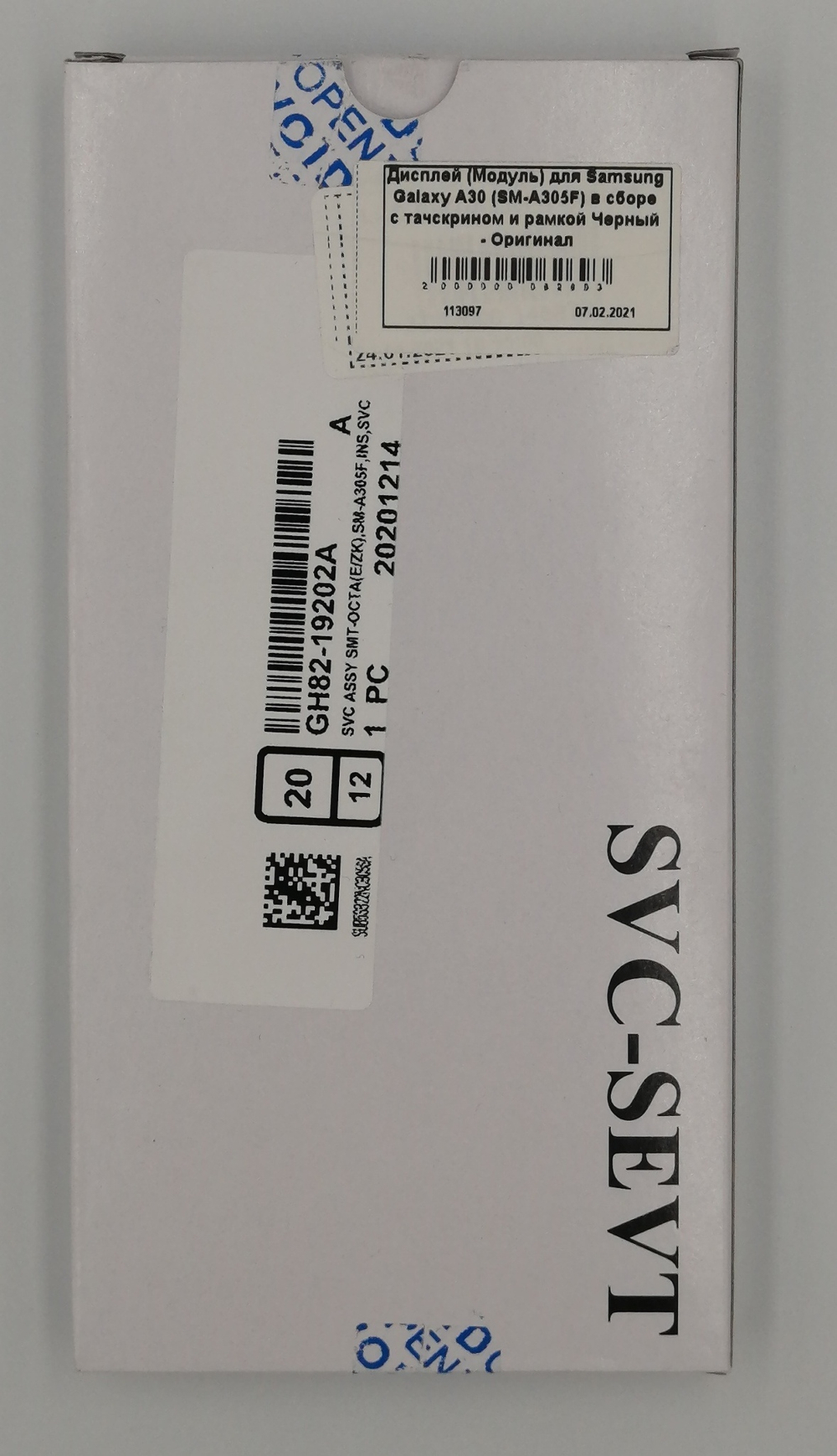 Дисплей для Samsung Galaxy A30 (A305F) с тачскрином и рамкой Черный - OR (SP)