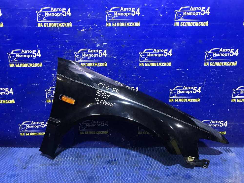 Крыло переднее правое Honda ACCORD 1997-2002