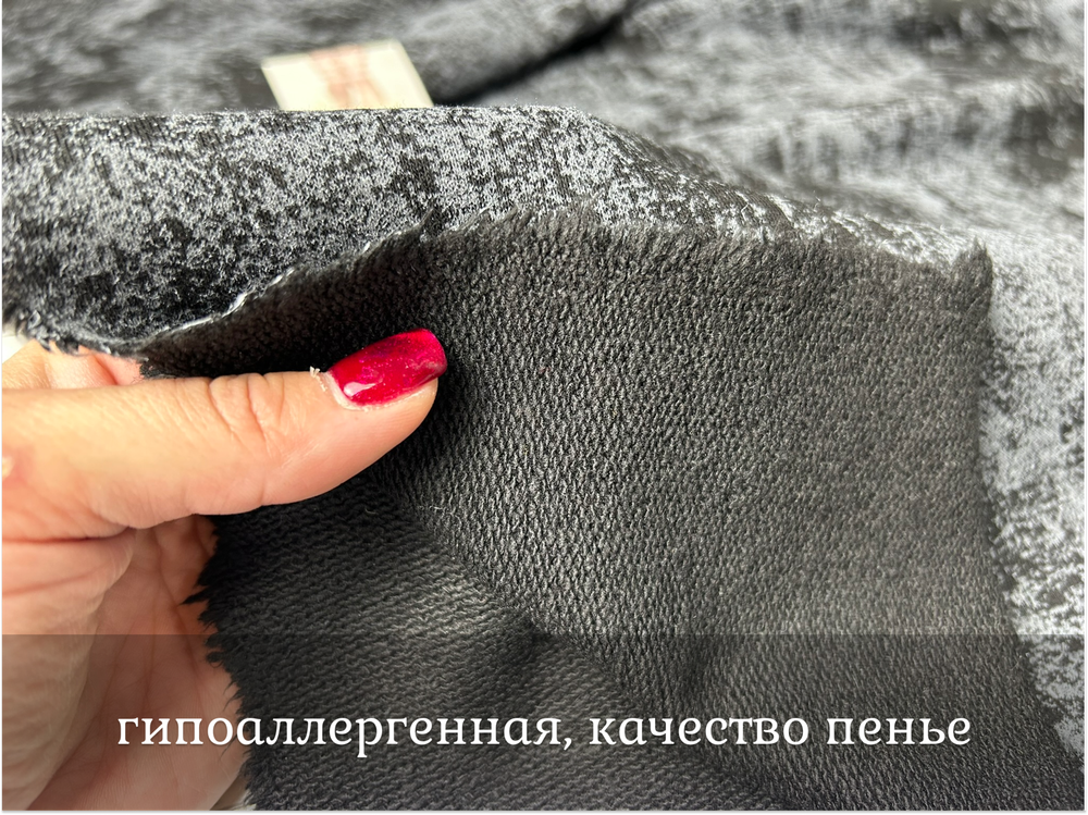 Футер 3-н петля ЧЕРНАЯ ВАРЕНКА