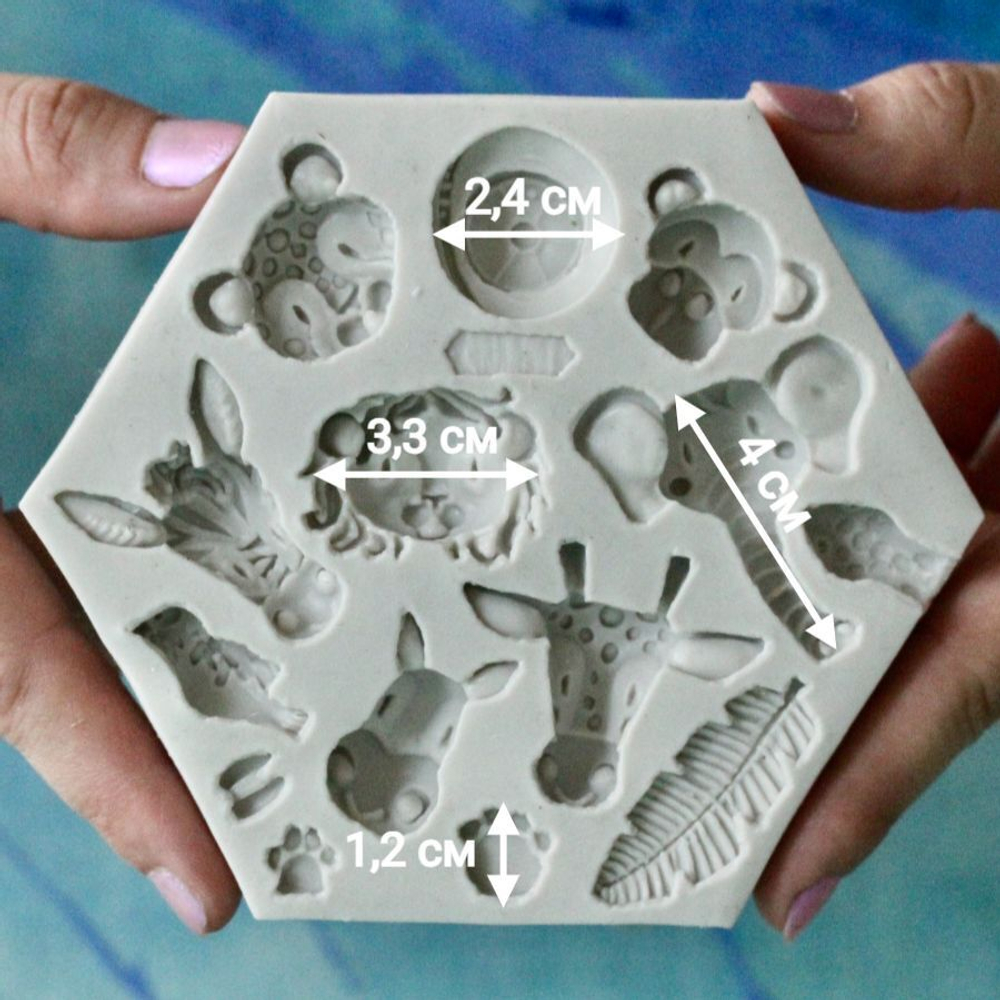 Молд силиконовый для творчества "Африканские звери" / игрушки для кукол, фигурки животных