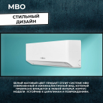 Сплит-система MBO M-1 MBO-12HN1, для помещения до 35 кв.м.