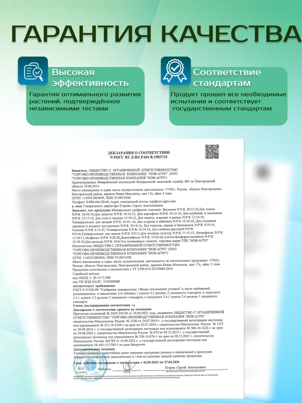 Удобрение Нитрофоска 1 кг.