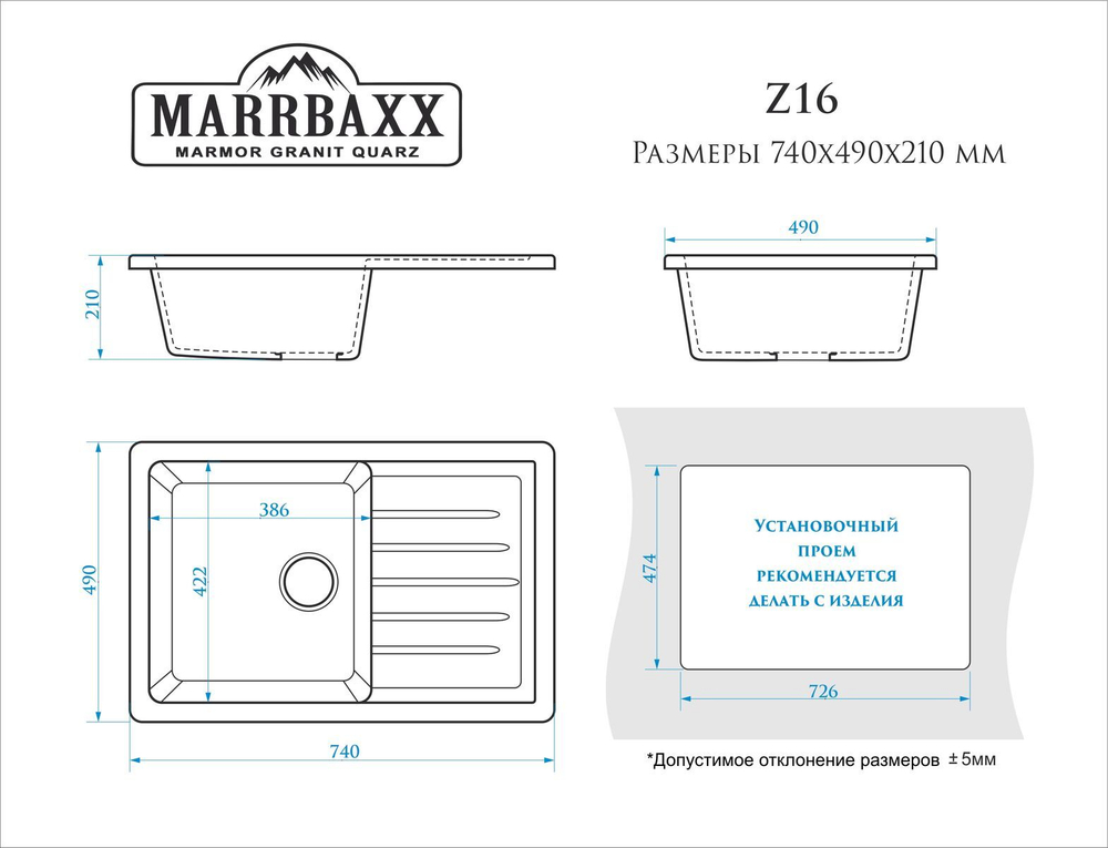 МОЙКА ГЛЯН, ЭНДИ Z16Q4 GRANIT MARRBAXX ЧЕРНЫЙ