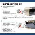 Жидкая резина для гидроизоляции HAVEG для ремонта кровли, крыши, Мастика Гидроизол Хавег, однокомпонентная, полимерная, резино-битумная, 20 литров