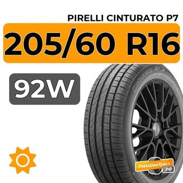 Pirelli Cinturato P7 205/60 R16 92W RunFlat