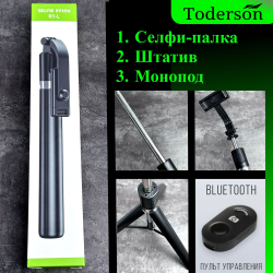 Монопод-штатив R1-L 165 см селфи палка для телефона с пультом Bluetooth