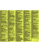 Калина Красная Избранное за 20 лет часть 1 (Диск CD-MP3)