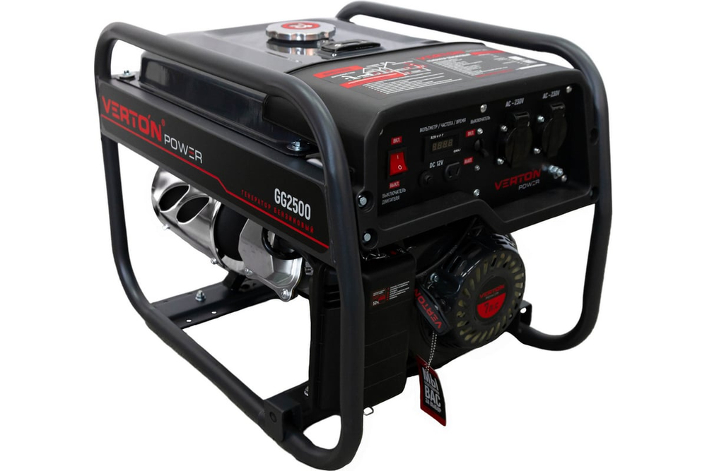 Генератор бензиновый VERTON POWER GG2500