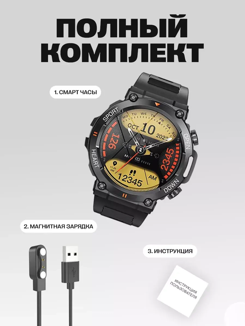 Cмарт часы круглые умные smart watch
