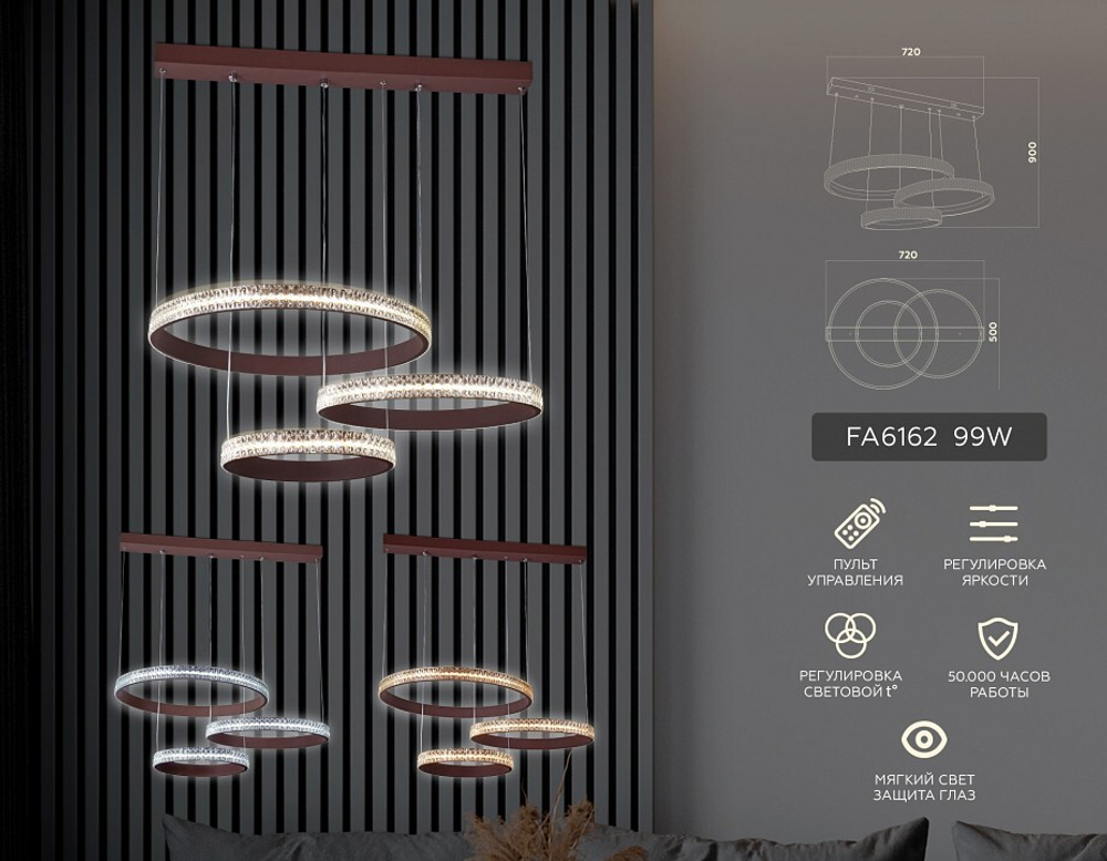 Подвесной светильник Ambrella Light FA FA6162