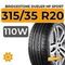 Bridgestone Dueler HP Sport 315/35 R20 110W