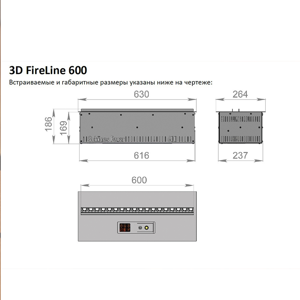 Электрический очаг Schones Feuer 3D FireLine 600