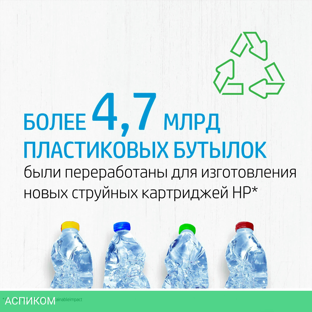 Чернила HP GT52 голубой (M0H54AE)