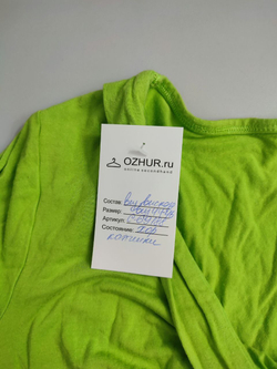 Джемпер яркий 44-46 размер