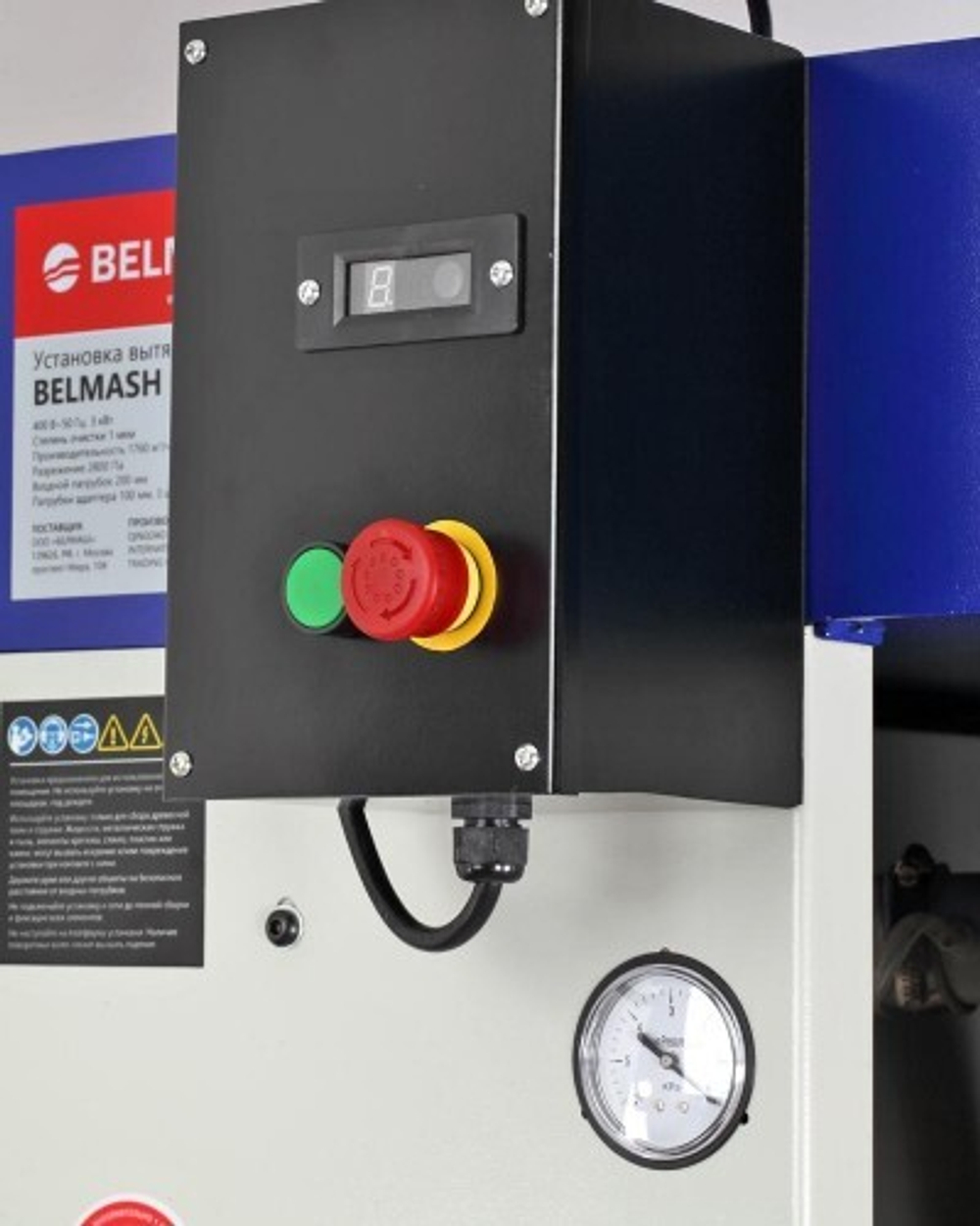 Установка вытяжная BELMASH CTDC-1.7 (циклон) D106A