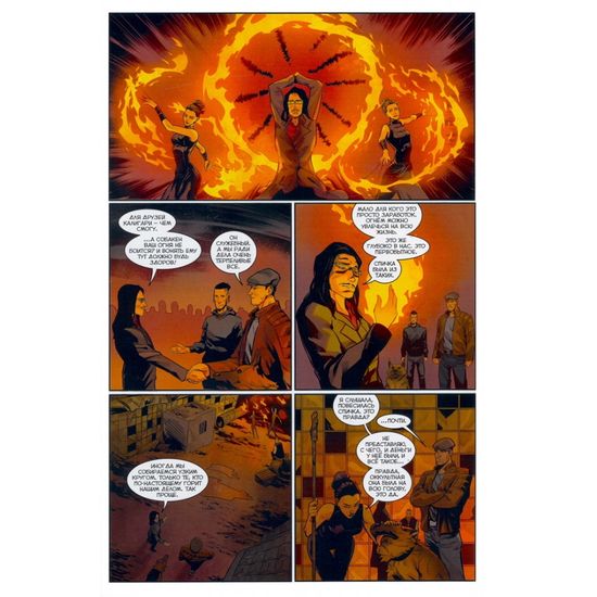 Комикс Майор Игорь Гром. Том 3. Улыбка Висельника