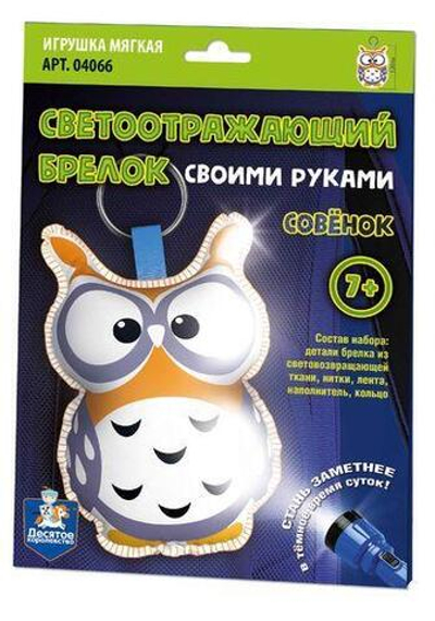 Брелок своими руками.Игр.мягкая "Совёнок"(Т-Ц)