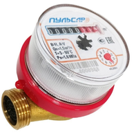 Счетчики для воды